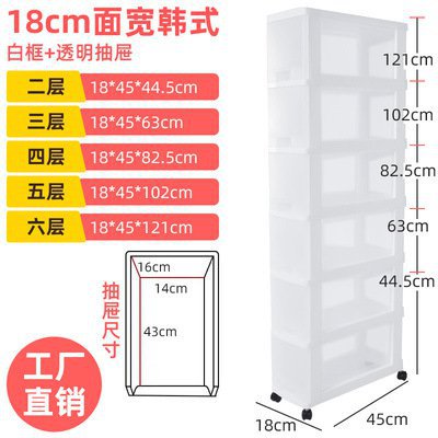 间超窄夹缝收纳柜抽隙式厨房物箱18cm缝Q屉置冰架整理储物 - 图2