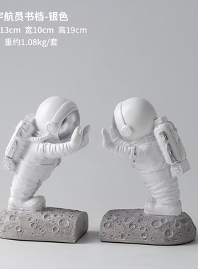 北欧书柜书房美式小摆件装饰品桌面桌上书挡儿童书立书靠创意家居