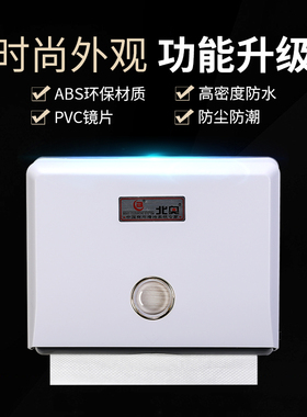 酒店卫生间医院擦手纸盒厨房浴室防水抽纸盒干手纸盒壁挂式免新款