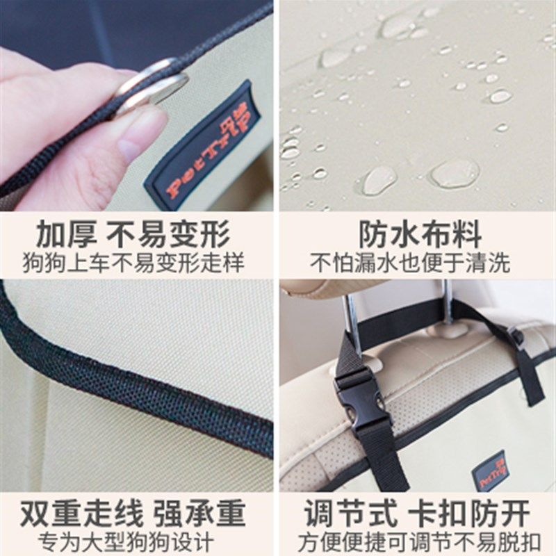 狗狗车载垫宠物垫坐车垫后排坐垫车用后座安全座椅汽车防脏狗垫子,淘宝优惠券,粉丝福利购,淘宝优惠卷