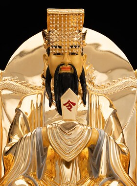 19英寸a纯铜鎏金四御大帝北极紫微大帝后土娘娘地母家用供奉摆件