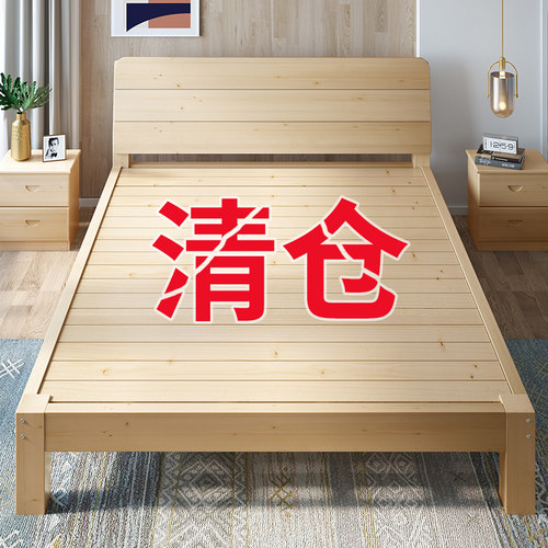 实木床1.5米松木双人经济型现代简约1.8mJ出租房简易单人床1.2床-图2
