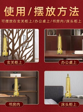 学生用的文昌塔铜九层十三层13层桃木质家居装饰摆件工艺品搭现货