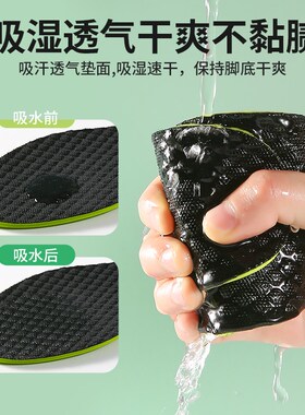 板鞋专用鞋垫男款夏季薄款透气吸汗防臭男式休闲男士汗脚防汗除臭