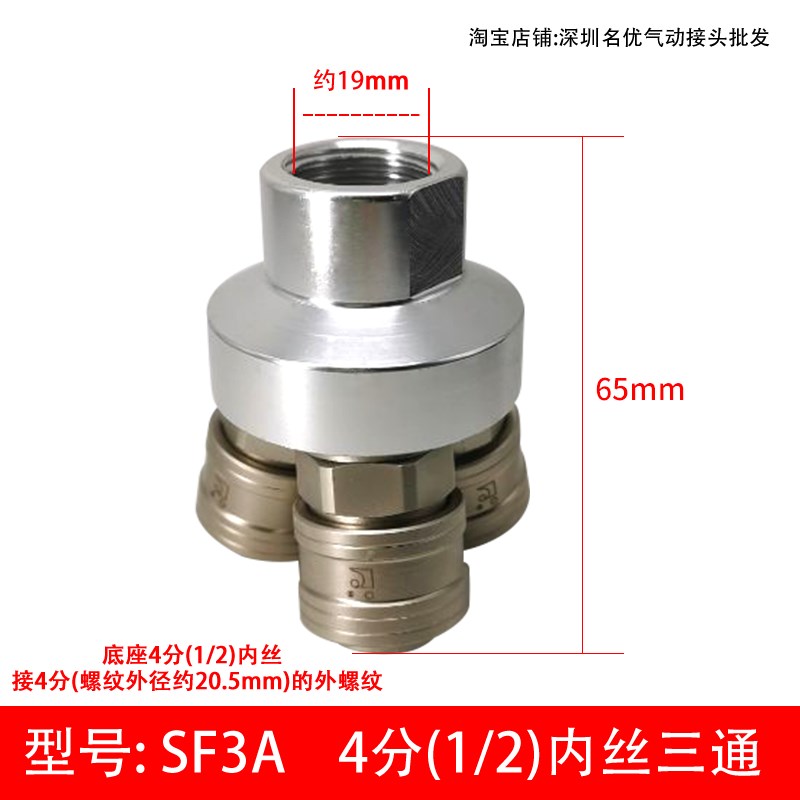 INCO盈科气动快速接头空压机气泵插管C式自S锁圆二通三通气管-图1