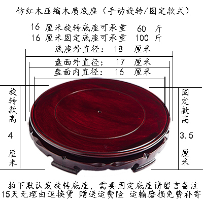 花架矮座木圆形鱼缸架花盆底座托盘支架托架垫子花瓶摆件底座底托 - 图1