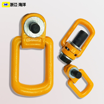 Side pull lifting ring universal rotating lifting ring screw lifting lifting ring screw mold lifting ring lifting point lifting ring American made UNC