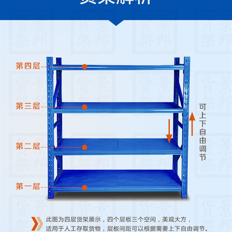 货架仓库铁架子房储库仓货多家用K架层展示架车间组装置 - 图1