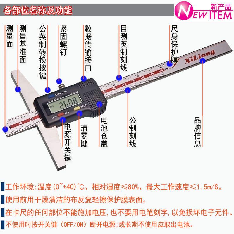 速发爆数显深度尺1502003005001000工业不锈钢电子游标深度卡尺品