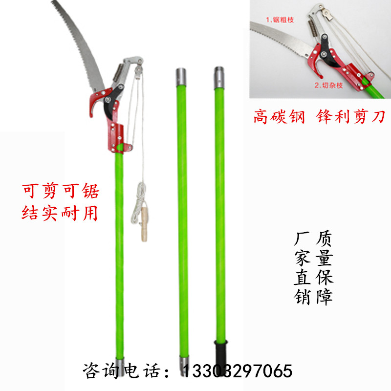 新品玻璃钢绝缘高枝剪树木修剪工具电力绝缘长把剪刀高压电工园林 - 图1