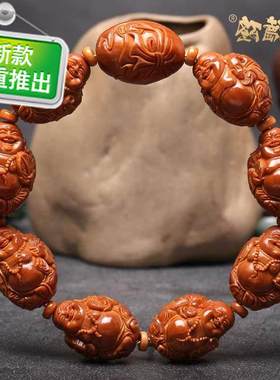 橄榄l核手串男1.8大籽八大弥勒核雕文玩把件橄榄胡雕刻手链 老油