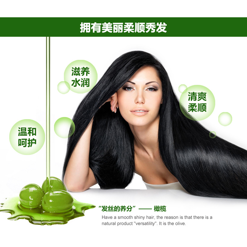 推荐2pcs hair olive shampoo + conditioner oil橄榄洗发水护发 - 图2