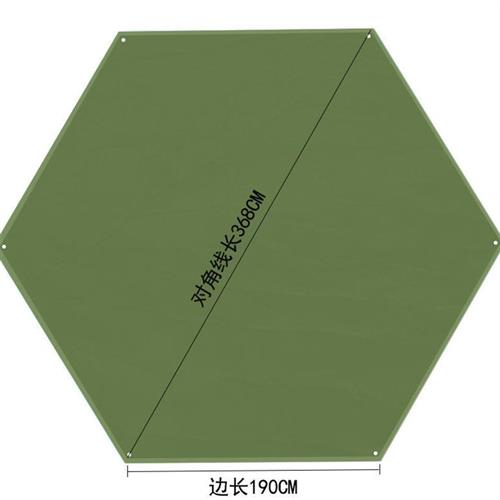 推荐清仓特价户外露营野营防雨布帐篷六角地席防潮垫地布 - 图1