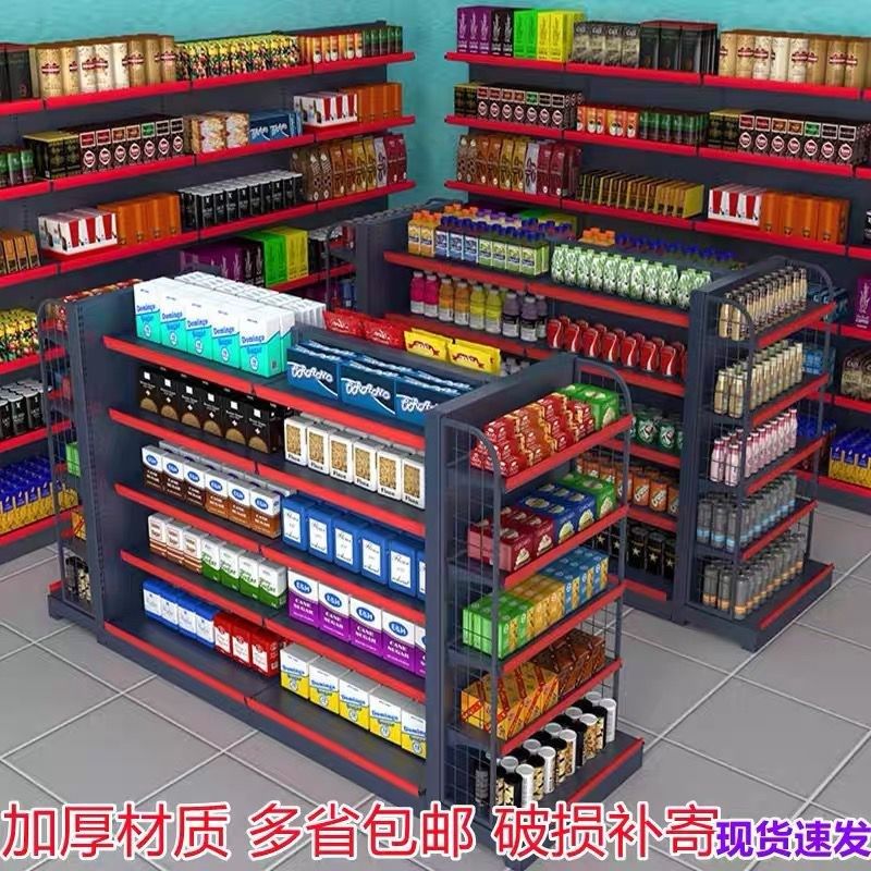 超市货架展示架便利店小卖部商场置物G架母婴展示柜加厚双面挂钩,淘宝优惠券,粉丝福利购,淘宝优惠卷