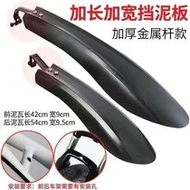 Adapted Teant 24 26 27 5 inch ATX660H Blocking Add board mud Large scale Climbing Car Clay Tile Accessories wide