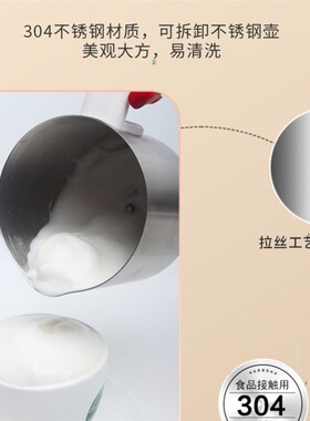 全自动奶泡机拉花杯牛奶打泡器冷热电动家用分体式奶沫搅拌不锈钢