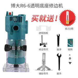 新品【京选好货】k修边机修边机开槽机折弯倒角机多功能工业电木