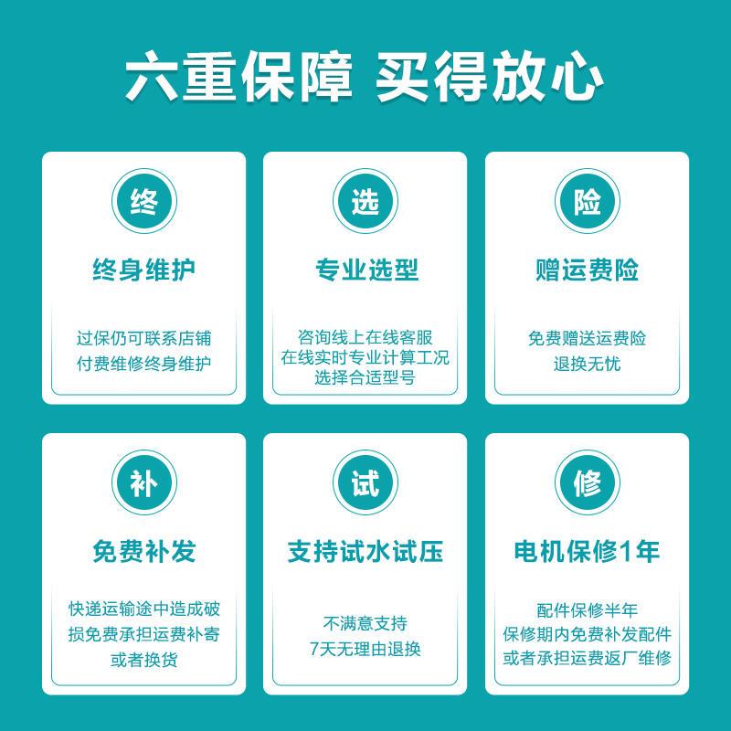 V水泵农井抽水220潜高扬x程大流量离心泵 家用灌溉水用抽水泵 - 图3