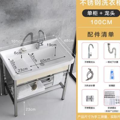 洗妆池一体落h地家用新款加厚阳台洗脸水洗卫具化衣室池手 - 图0