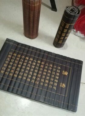 现货孔子书简舞道具竹简古装汉服书童书生弟子规三字经新学堂学院