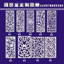 Explosive Suspended Ceiling Through Flower Plate Living Room Hollowed-out Plate Eu Style Aisle PVC Flower Lattice Modern Genguan Back