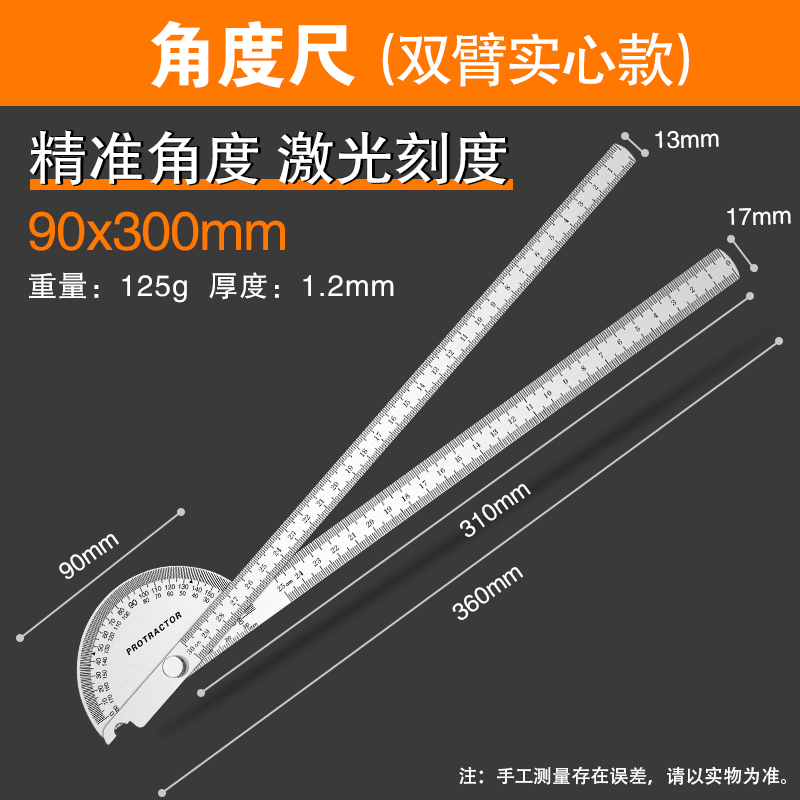 关节活动测量尺医用康复尺膝关节角度肋骨外翻量角器评估工具度-图1