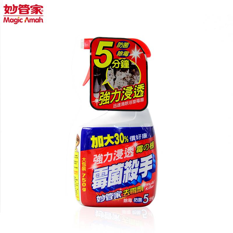 推荐Mould killer mould remover imported bathroom clean and m-图0