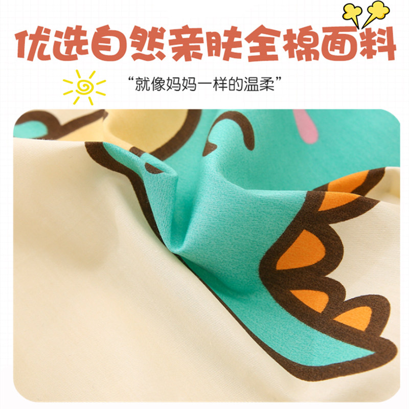 幼儿园被子三件套六件套宝宝入园午睡床品儿童秋冬小被套,淘宝优惠券,粉丝福利购,淘宝优惠卷