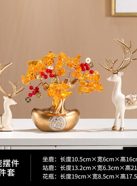 速发招财摆件发财树摇钱一鹿玄关客厅乔迁家新居礼品新婚开业新婚