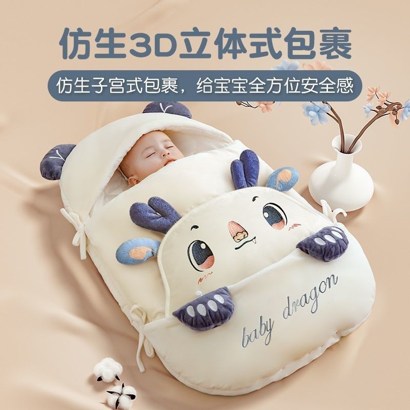 。新生儿抱被婴儿睡袋秋冬季加厚防踢被宝宝初生用品防惊跳包,淘宝优惠券,粉丝福利购,淘宝优惠卷