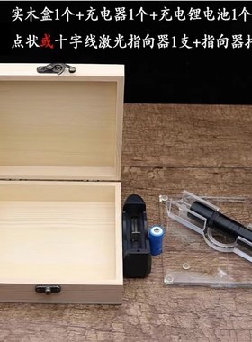 激光定位指向器专业精准风水八宝罗盘高精度专业纯铜指南针红外线