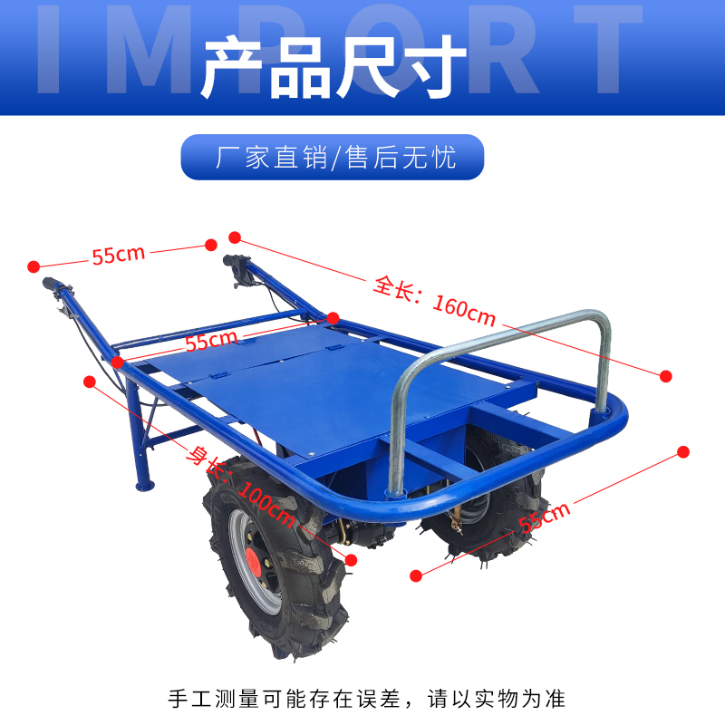 电动双轮鸡公车果园农用手推车运输车养殖三轮车工地爬坡两轮小推