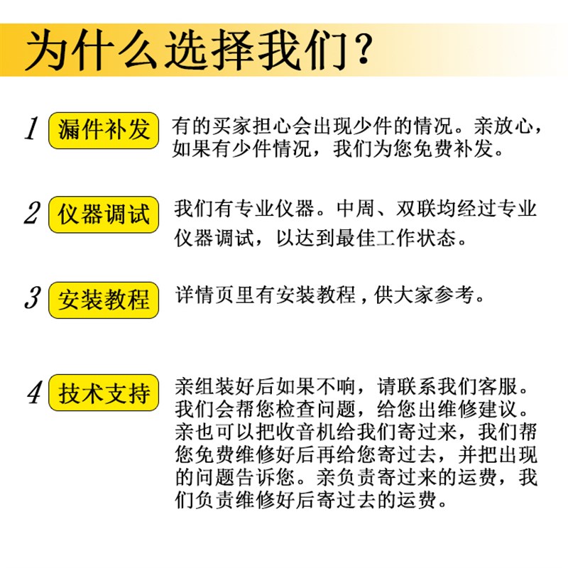 六管超外差调幅收音机套件散件DIY 电子组装制作学校教学焊接实训 - 图2