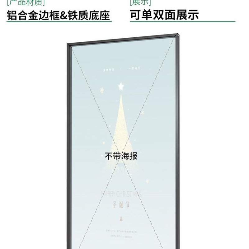 现货速发丽屏展架8地*180式合金广告牌展示架立铝易拉宝海报制作k - 图1