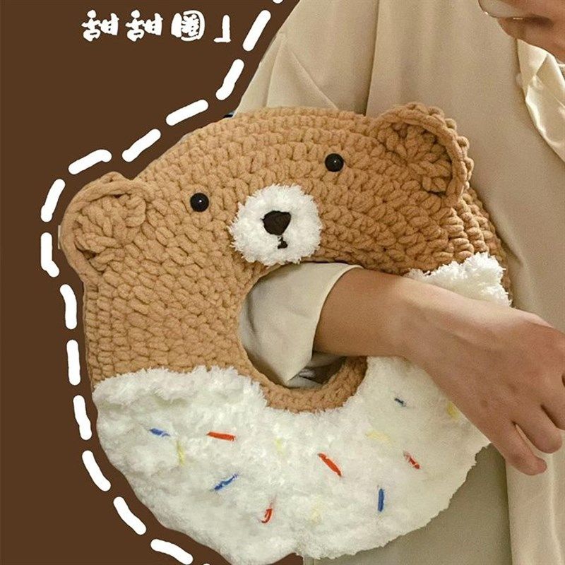 新手初学手工钩针diy材料包粗毛线编织可爱甜甜圈抱枕送女友礼物,淘宝优惠券,粉丝福利购,淘宝优惠卷