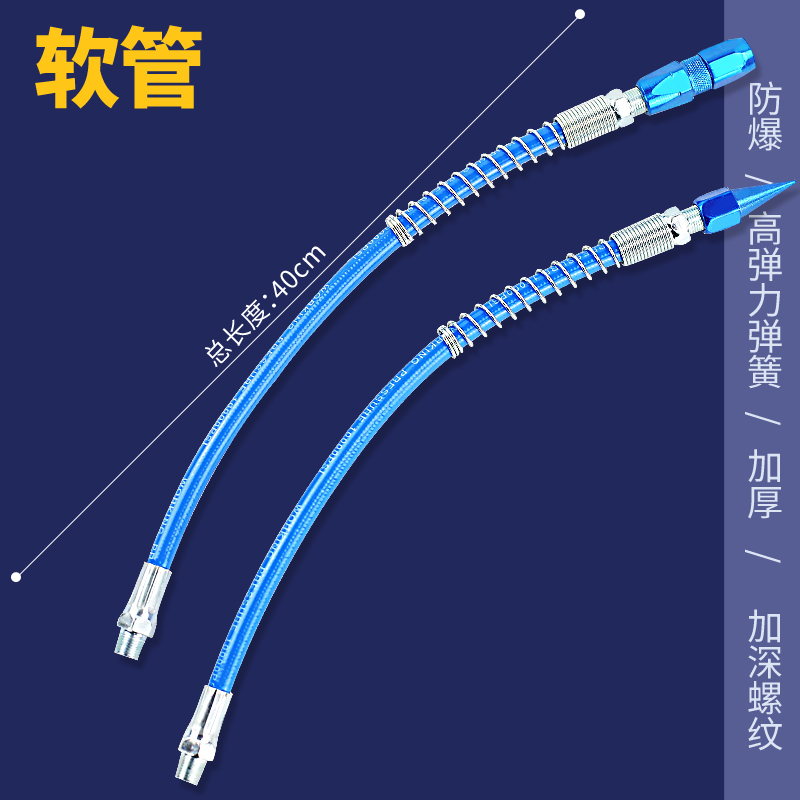 新品加厚黄油枪软管硬杆配件铁管手动气动电动通用输油管注油管防 - 图1