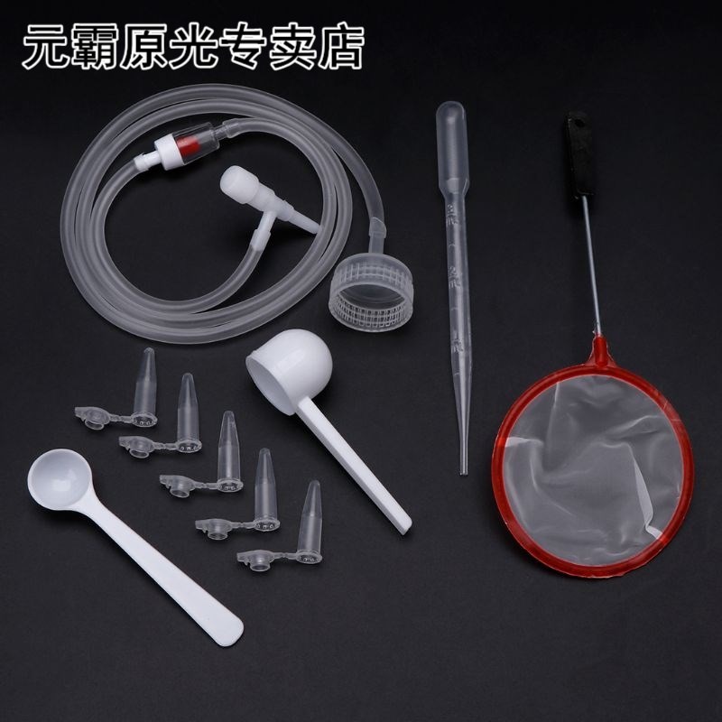 1 Set Brine Shrimp Incubator DIY Hatching Tools Aquarium Inc - 图0