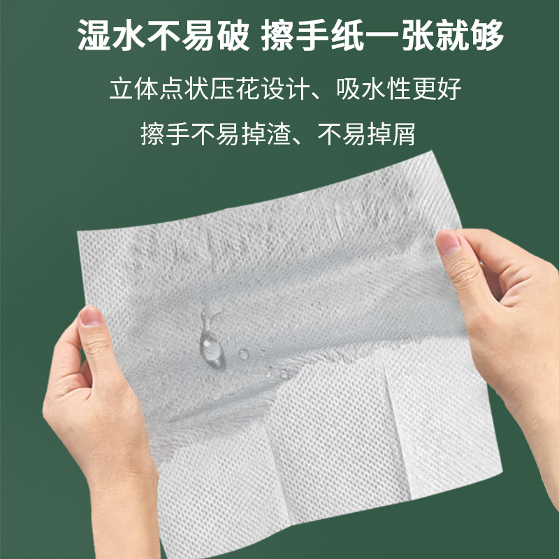 擦手纸商用酒店卫生间檫手纸厨房家用洗手间厕所抹手纸抽取式整箱 - 图0