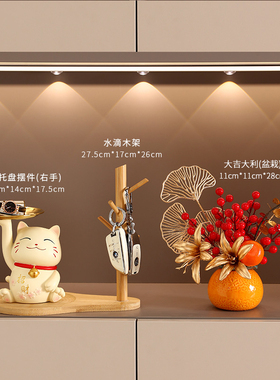 小众高货招财猫入户钥匙收纳玄关摆件门口鞋柜客厅家居装饰品乔迁
