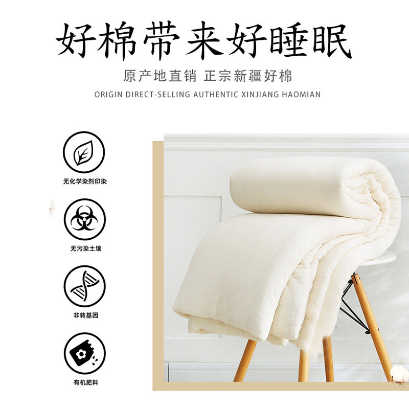 新疆长绒棉被棉絮被芯加厚保暖棉花被褥子垫被学生床垫全棉冬被子,淘宝优惠券,粉丝福利购,淘宝优惠卷