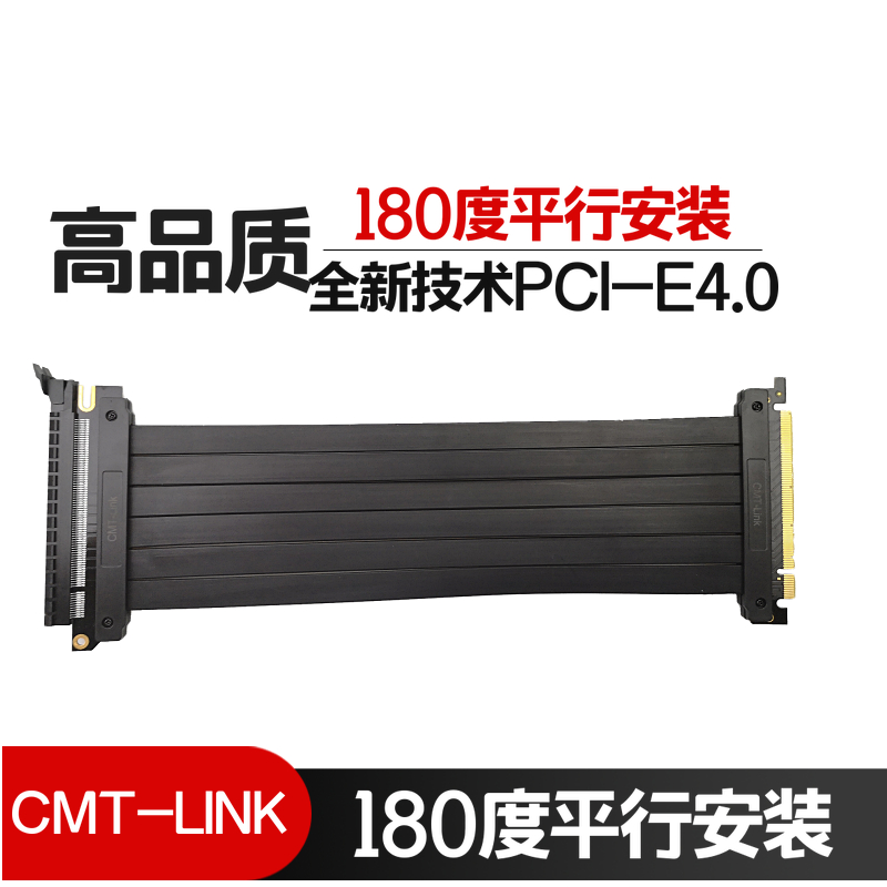 速发新PCI-E3.0 4.0x16 显卡延长线立放转换支架 pcie延长线16x转 - 图1