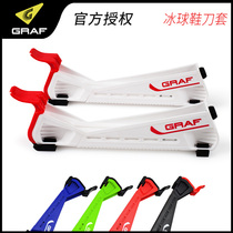 GRAF Ice Hockey Shoes Knife Set Ice Knife Shoes Shoe Cover Viable Walking Size Adjustable Skating Shoes Shoes shoe cover Anti-slip abrasion resistant