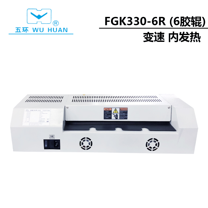 FGK3b306r塑封机过塑机照片过胶机 4506r铁壳封塑机封胶机相片-图1