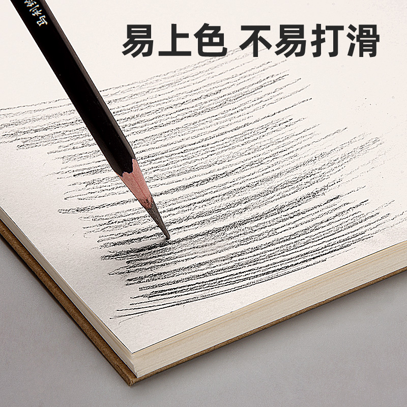 新品sketch book dedicated A3 hardcover sketchbook素描本 硬皮 - 图2