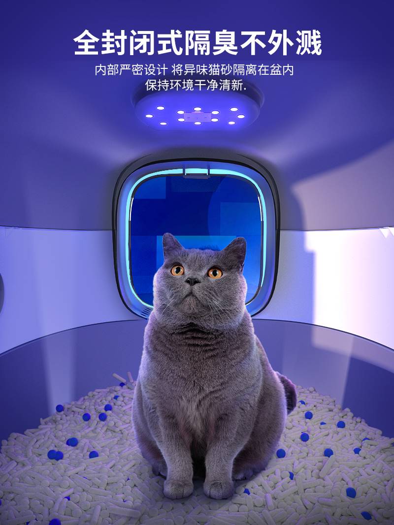 猫砂盆超大号全封闭式厕所砂盘猫沙盆子防外溅智能屎盆防臭防带砂 - 图3