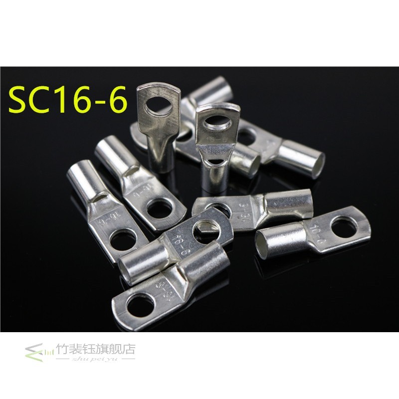 极速SC16-6 Tined copper connecting terminal 16-6(DTGA) bolt - 图0