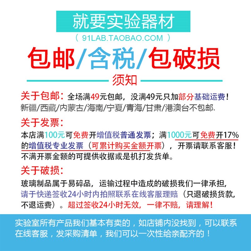 实验室样品瓶不干胶标签贴纸 离心管试剂瓶分类标签贴纸 - 图1