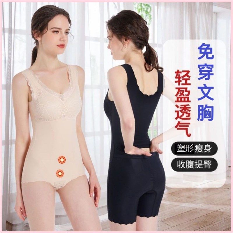 免穿文胸塑身连体内衣收腹束腰产后显瘦美体束身后脱式带胸垫女,淘宝优惠券,粉丝福利购,淘宝优惠卷