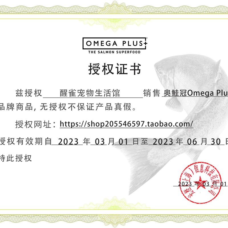 现货速发新西兰Omega Plus奥鲑冠宠物零食op小鱼干冻干肉干狗狗猫 - 图2