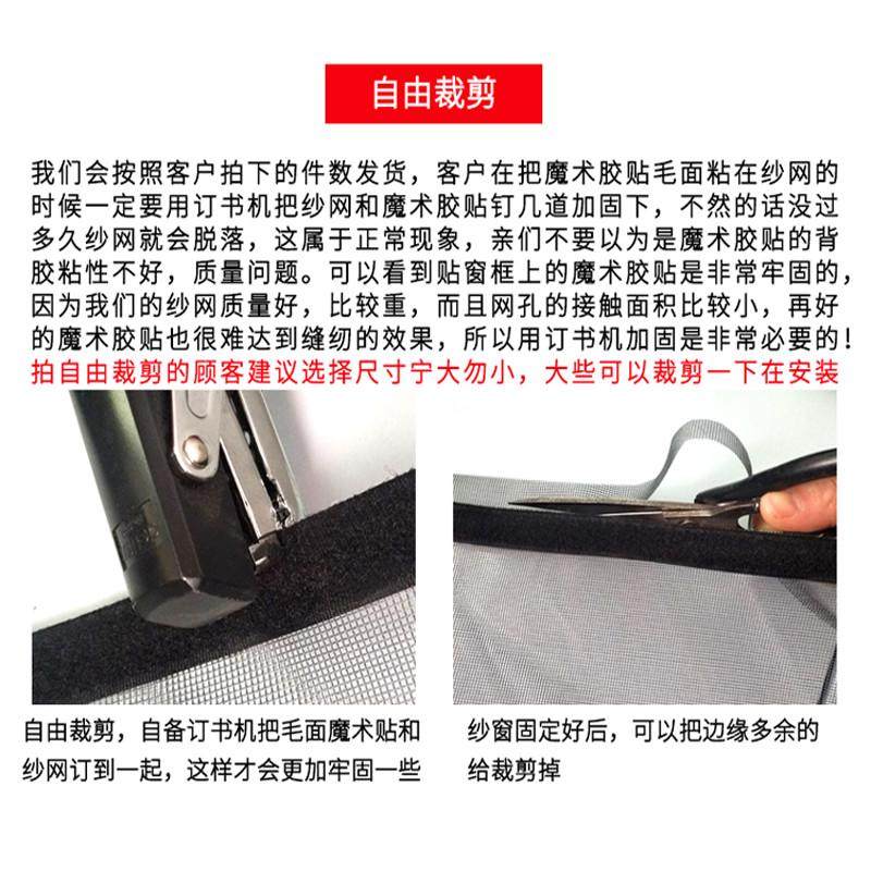 魔术贴自粘免打孔纱网自装家用纱门帘防蚊纱窗加密卧室窗帘可新品,淘宝优惠券,粉丝福利购,淘宝优惠卷